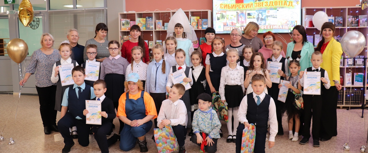 Фестиваль сибирской литературы состоялся!